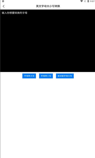 言語錄書最新版