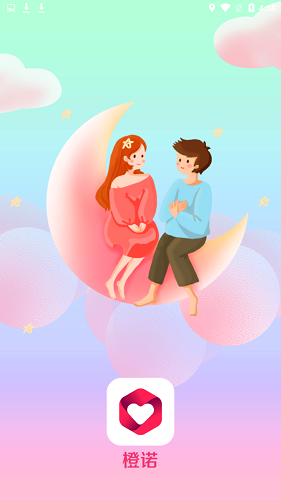 橙諾最新版 v1.07 安卓版 0