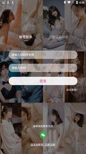 橙諾最新版 v1.07 安卓版 2