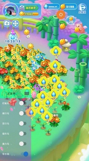 涼城之夜消消樂合集版 v2.5 安卓版 3