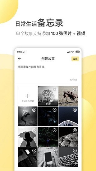 葫蘆存儲(chǔ)官方版 v2.2.1 安卓版 2