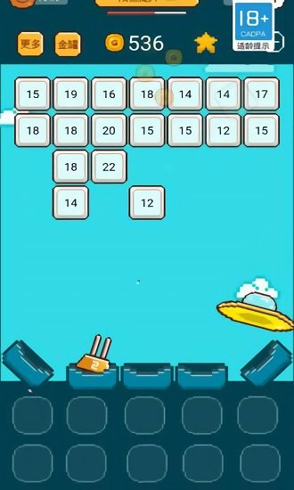 胡鬧磚塊手游下載