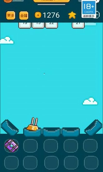 胡鬧磚塊最新版 v1.0.0 安卓版 2