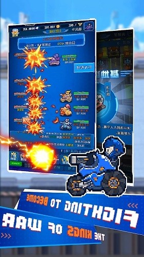 空闲迷你坦克战争 游戏截图