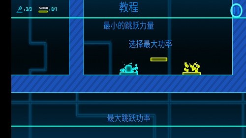 几何的力量 游戏截图