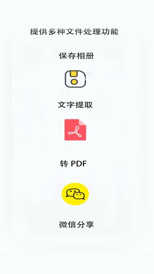 大眼隨身簽安卓版