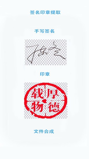 無(wú)憂(yōu)文件掃描 v2.2.1 安卓版 0