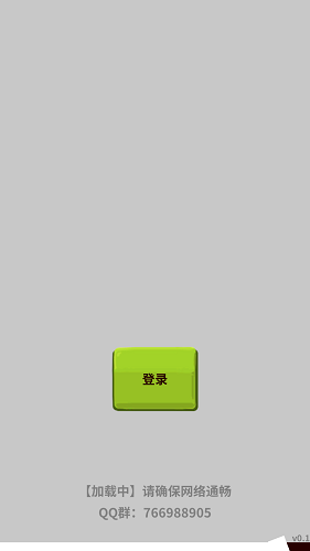 最強城堡游戲 v0.5 安卓版 1