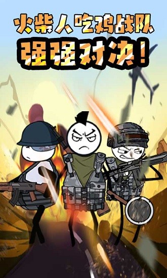 火柴人黑洞模擬器最新版 v1.0 安卓版 2