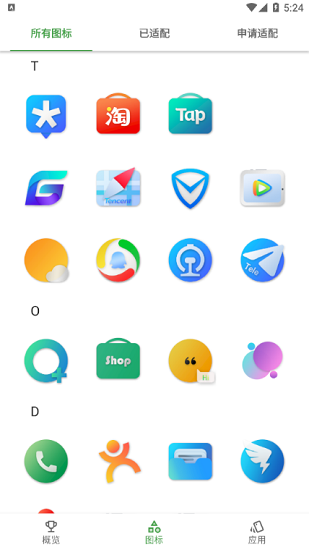 輕質(zhì)流光圖標(biāo)包 v0.62 安卓版 0