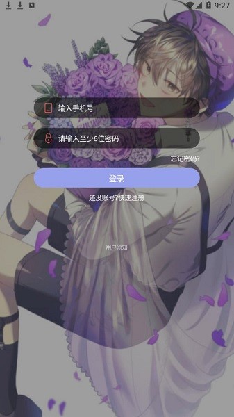 西米漫畫免費(fèi)版 v1.0.1 安卓版 0