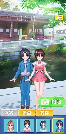 小小旅行家小游戲 v2 安卓版 2