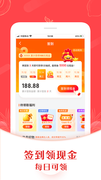 年豐小當(dāng)家分享版 v3.4.3 最新版 1