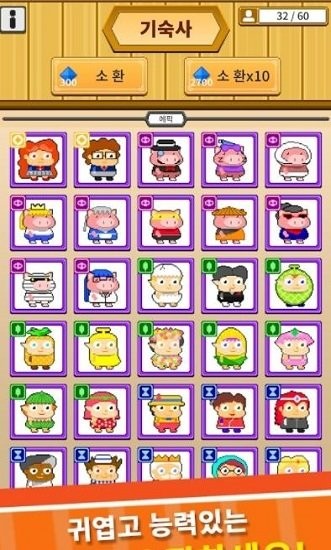 異世界市場大亨最新版