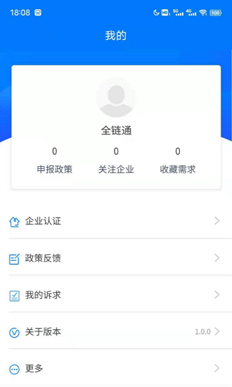 內蒙古農牧業(yè)龍頭企業(yè)服務平臺app