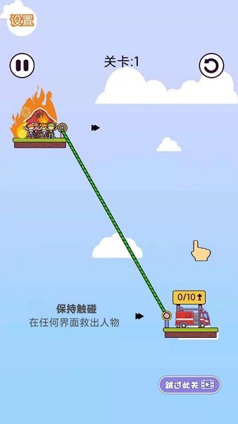 100大闖關(guān)紅包版 v1.0.2 安卓版 1