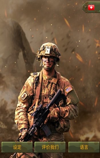 沙漠射擊戰(zhàn)爭 沙漠射擊戰(zhàn)爭游戲