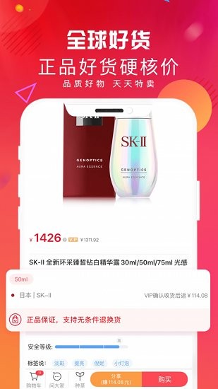 益品家園官方版 v1.0.5 安卓版 0