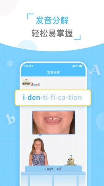 童伴糾音最新版 v2.0.8 最新版 2