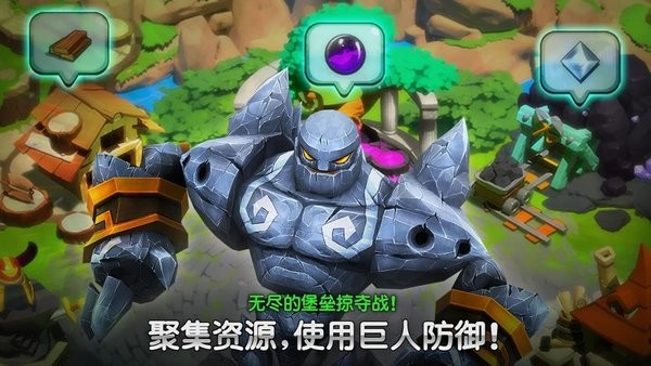 巨人狩獵戰(zhàn)手游 巨人狩獵戰(zhàn)游戲