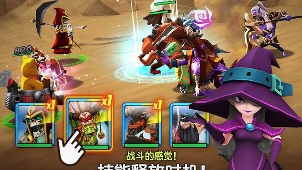 巨人狩獵戰(zhàn)游戲 v1.2.5 安卓中文版 0