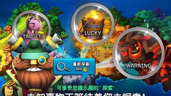 巨人狩獵戰(zhàn)游戲 v1.2.5 安卓中文版 1
