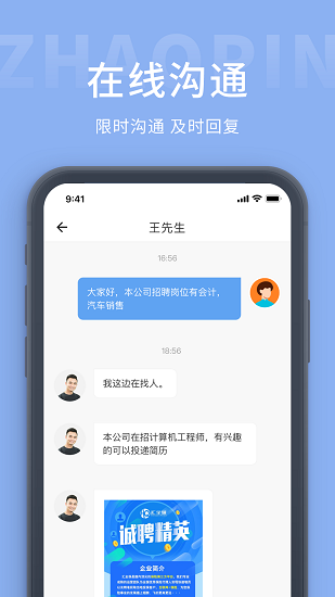 廣西招工網(wǎng)官方版 廣西招工網(wǎng)app
