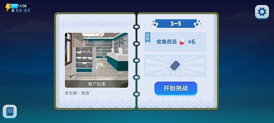 哈迪和莫莉下載