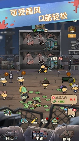 喪尸小鎮(zhèn)游戲 v0.1.0360916 安卓版 0