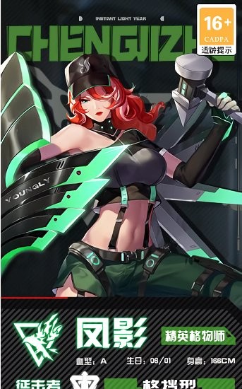 零域起源完整版 零域起源游戏下载