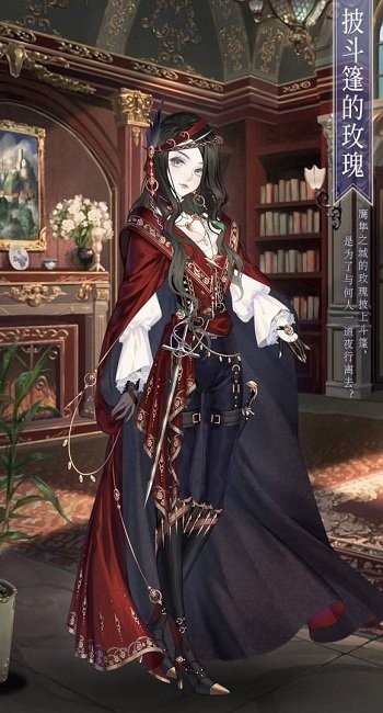 刀尖與玫瑰 v3.1.0 安卓版 0