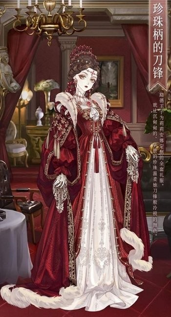 刀尖與玫瑰 刀尖與玫瑰游戲下載