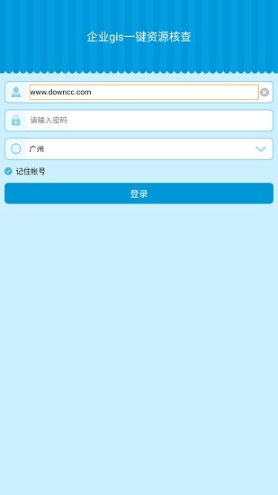 中國(guó)電信一鍵資源核查app v0.0.101 安卓版 1