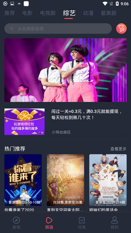 稻田影視最新版 v1.0.0.2 安卓免費(fèi)版 1