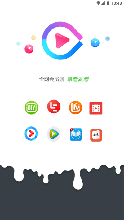 幽靈視界 幽靈視界app下載