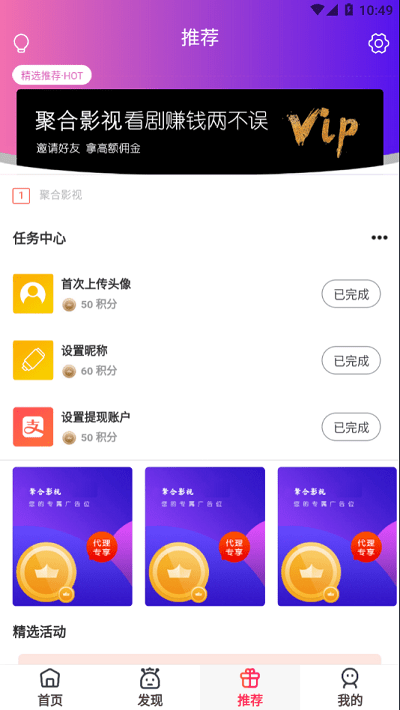 幽靈視界 幽靈視界安卓版