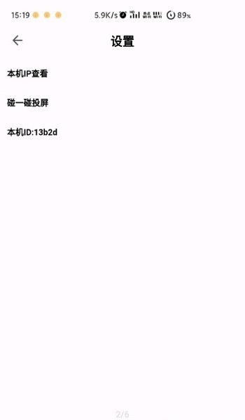 無界投屏官方 無界投屏app下載