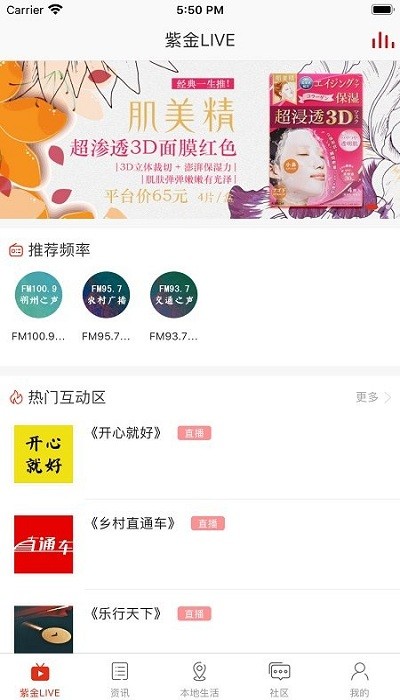 在朔州軟件 v2.0.0 安卓版 0