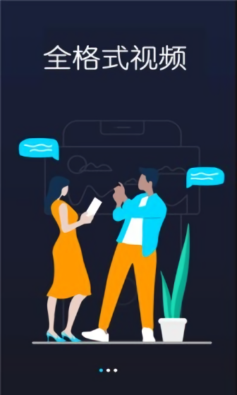 小熊播放器下載