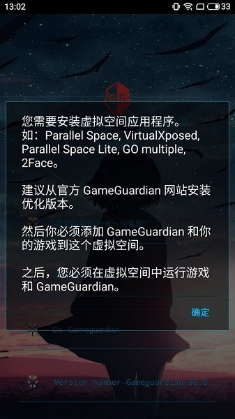涼情.龍哥-輔助框架 v96.0 安卓正版 1