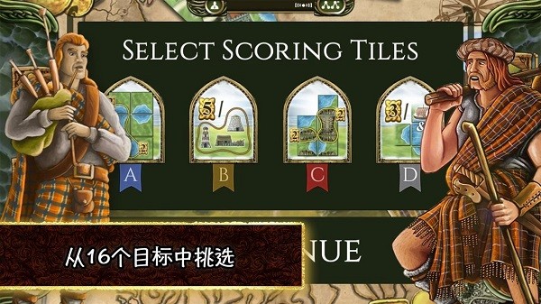 斯凱島桌游 v13 安卓中文版 0