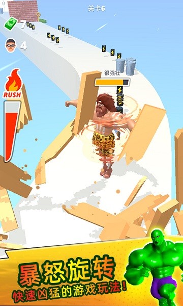 肌肉沖沖沖小游戲 v1.2.0.007 安卓版 2