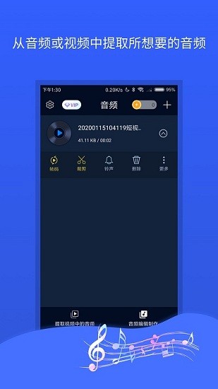 mp3cut pro mp3cut pro app
