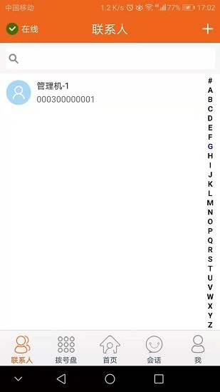 云天下app官方 v2.9.8.72 安卓版 0