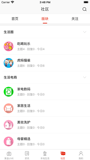 在濮陽app