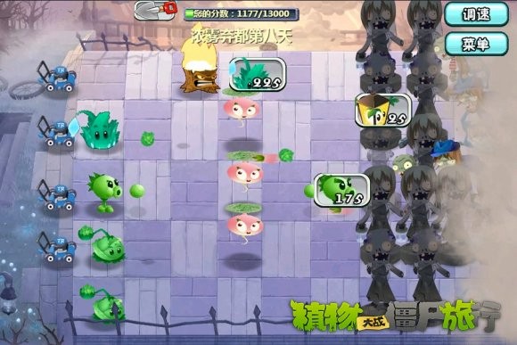 植物大戰(zhàn)僵尸旅行濃霧棄都 植物大戰(zhàn)僵尸旅行濃霧棄都下載