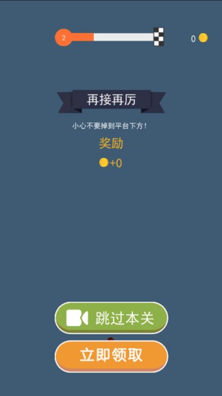 香腸人求生安卓版