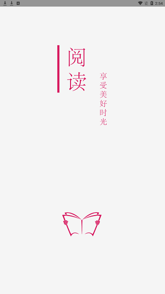 哎呀小說免費(fèi)閱讀app