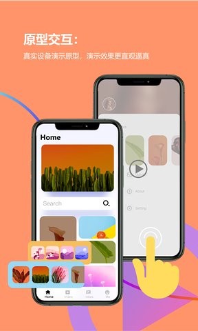 pixso協(xié)同設(shè)計(jì) v1.0.3 官方安卓版 3