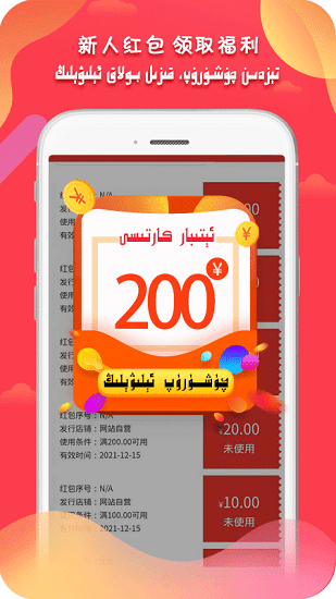 tvbazar app